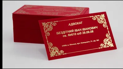 Офсетная печать визиток, матовая ламинация, скругление углов.