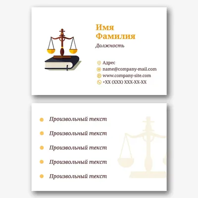 Фотообзор визиток юристов и адвокатов - YouTube