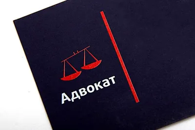 Шаблоны визиток для адвокатов и юристов бесплатно | Евровизитки | Визитки |  Vizitka.com
