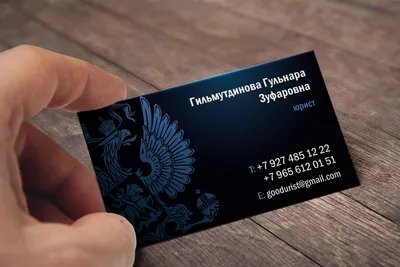Дизайн визитки - юрист, юридическая компания | Дизайн визиток, Визитки,  Дизайн