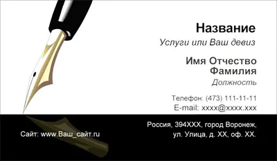 Дизайн визитки адвоката иллюстрация вектора. иллюстрации насчитывающей  компания - 213685551