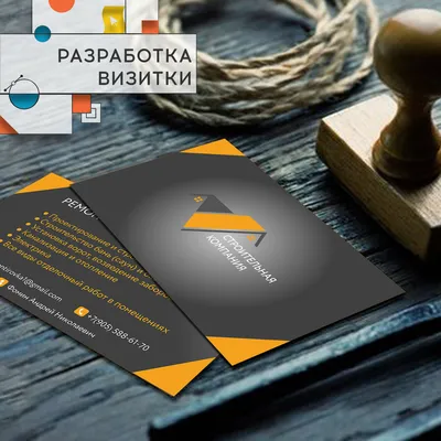 Фон для визитки электрика - deviceart.ru