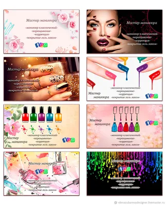 Brand Book Mastera - Визитка для мастера маникюра💅🏾 ✓в макет добавляем  ваш текст ✓отправляем в электронном виде ✓распечатать можно в любой  типографии | Facebook