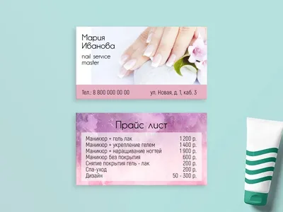 Визитка мастер маникюра с векторным логотипом