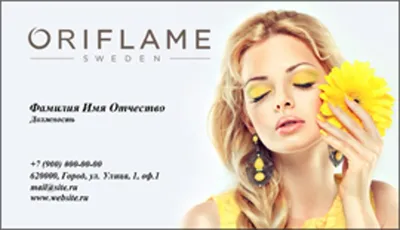 ARE1-oriflame