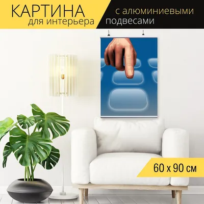 Картина для интерьера на холсте \"Переключатель, включи, рука\", 60 x 90 см,  с алюминиевыми подвесами, в тубусе - купить по низкой цене в  интернет-магазине OZON (724324697)