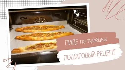 Пышное тесто для пиццы дрожжевое рецепт с фото пошагово - 1000.menu