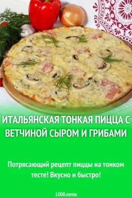 РЕЦЕПТ ПИДЕ ПО-ТУРЕЦКИ // ПРОСТОЙ И ВКУСНЫЙ РЕЦЕПТ // С ПОШАГОВЫМ  ПРИГОТОВЛЕНИЕМ - YouTube