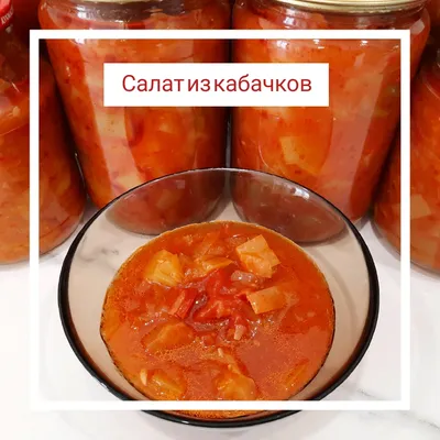 Что приготовить из кабачков на зиму – рецепты необычных закруток - Новости  Вкусно