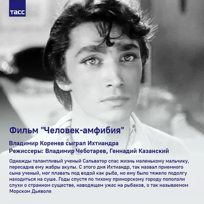 Владимир Коренев: скачать фото бесплатно