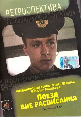 Фото Владимира Шевелькова – лучшее украшение вашего устройства