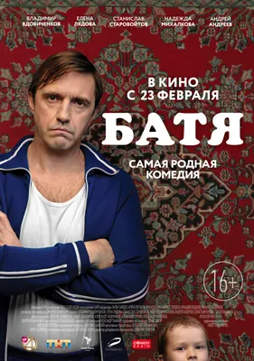 Изображение Владимира Вдовиченкова: искусство мимики