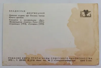 Фотосессия Владислава Дворжецкого: высококачественные JPG изображения