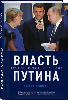 Власть, 2018 — смотреть фильм онлайн в хорошем качестве на русском —  Кинопоиск