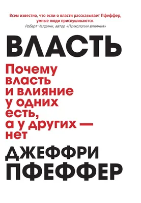 Фильм Власть 2018 | смотреть трейлер, актеры, описание | КиноТВ