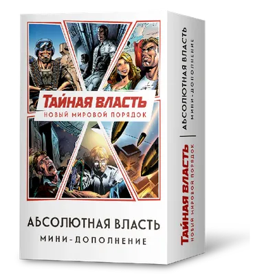 ВЛАСТЬ (криминальный, психологический триллер) - YouTube