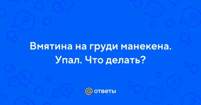 Лимфостаз после мастэктомии. Отзыв Татьяны на лечение в клинике Лимфатек