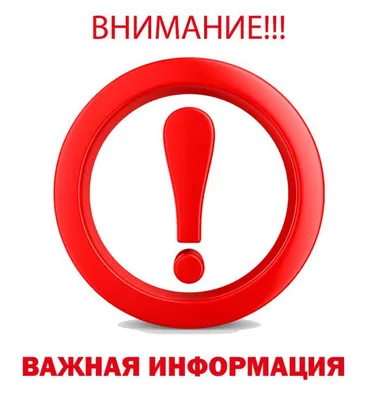 Нашивка на одежду, патч, шеврон на липучке \"Внимание! Спасибо за внимание\"  8,5х5,2 см - купить с доставкой по выгодным ценам в интернет-магазине OZON  (245432128)