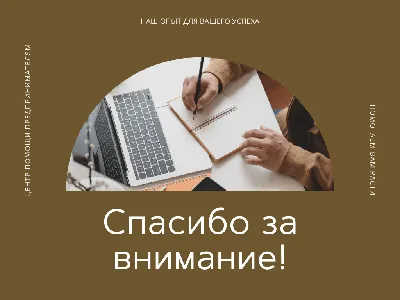 Создать мем \"внимание тренировка объявление, внимание участники, внимание  голосуем\" - Картинки - Meme-arsenal.com