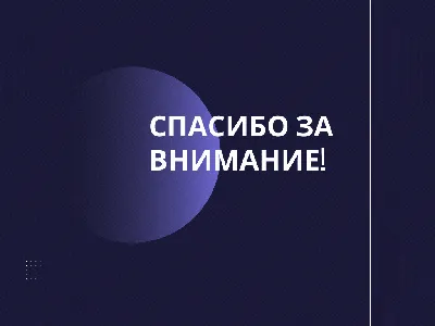 Главное внимание – главным вещам. Жить, любить, учиться и оставить  наследие, Стивен Кови – скачать книгу fb2, epub, pdf на ЛитРес