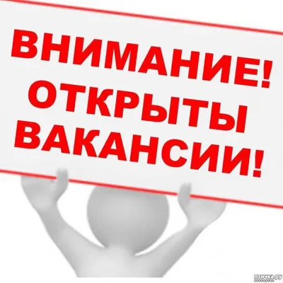 Порядок получения сигнала «Внимание всем!»