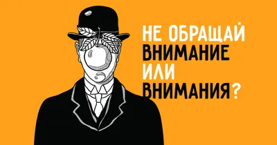 Нашивка на одежду, патч, шеврон на липучке \"Внимание! Спасибо за внимание\"  8,5х5,2 см - купить с доставкой по выгодным ценам в интернет-магазине OZON  (245432128)