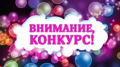 Спасибо за внимание” слайд от которого вы должны отказаться - Biecom