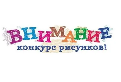 Внимание конкурс! «Лучшее предприятие торговли на территории Иркутского  района» - Объявления - Администрация Усть-Балейского муниципального  образования - Органы местного самоуправления и учреждения - Усть-Балейское  муниципальное образование