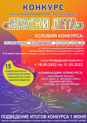Новости компании Хартия в Московской области