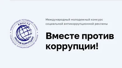 Внимание конкурс! — Саратовский областной методический киновидеоцентр