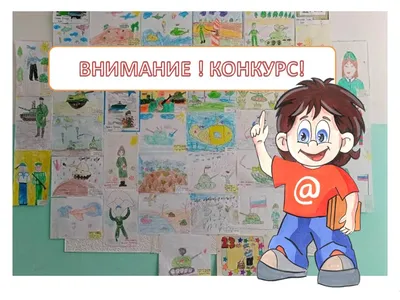 ВНИМАНИЕ! КОНКУРС! - Новости портала ФУМО СПО