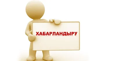 Внимание конкурс! | \"Трудовая Слава\", Сафакулевская районная газета |  Трудовая слава Сафакулево