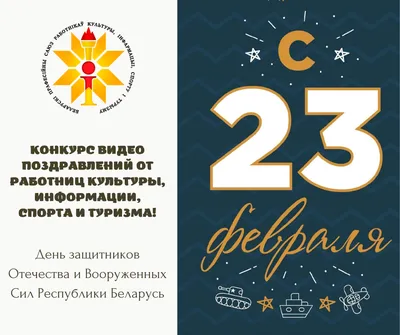 Внимание конкурс! – Новости – Окружное управление социального развития  (городских округов Серпухов, Протвино и Пущино)