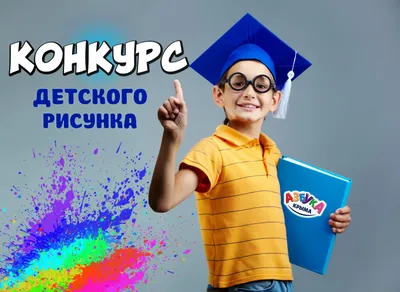 Внимание конкурс! | | Дом культуры \"Надеждинский\" город Серов