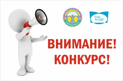 Внимание, конкурс! :: Krd.ru