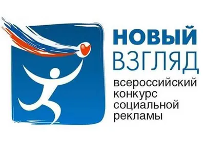 Внимание – конкурс! | Новости института экономики и культуры