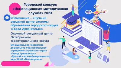 ВНИМАНИЕ, КОНКУРС!