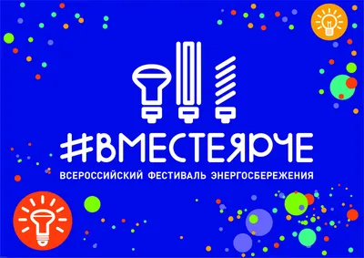Внимание! Конкурс!