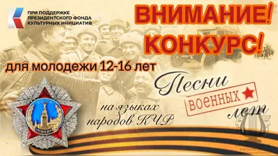 Южный Многопрофильный Техникум г.Армавир - Внимание, Конкурс!