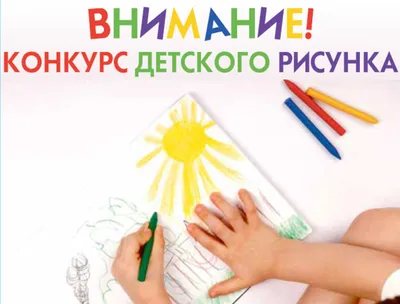 ВНИМАНИЕ! КОНКУРС! - 8 Декабря 2022 - Мегино-Кангаласское районное  управление образования