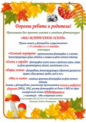 ВНИМАНИЕ КОНКУРС!