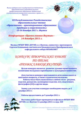 ВНИМАНИЕ КОНКУРС!