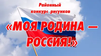 Внимание! Конкурс! » Официальный сайт Государственной филармонии КЧР