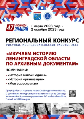Внимание! Конкурс!!! — Lingvocentre | Клуб иностранных языков