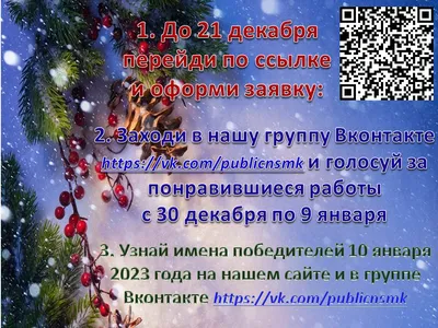 ВНИМАНИЕ! КОНКУРС!