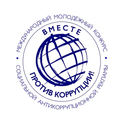 Внимание! Конкурс | ТАНАИС | региональная общественная организация