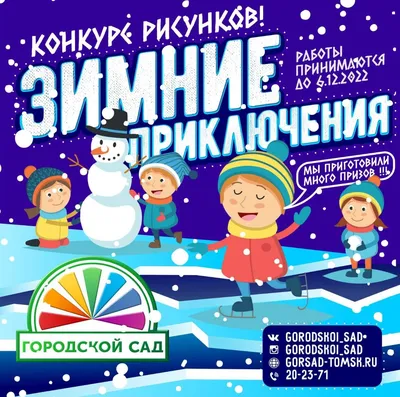 https://chistopol.bezformata.com/listnews/vnimanie-konkurs/126412659/