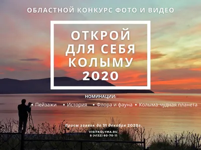 Чернышковский муниципальный район Волгоградской области - Внимание! Конкурс!