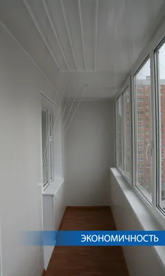 Внутренняя отделка балкона под ключ по низкой цене