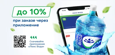 Почему пить воду необходимо для здоровья сердечно-сосудистой системы и  всего организма? | Первый клинический медицинский центр